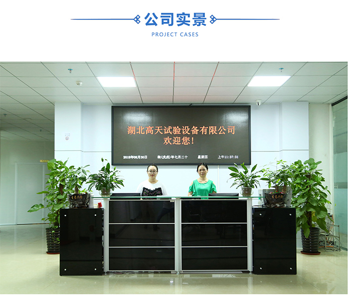 恒溫恒濕機(jī)在運(yùn)行中出現(xiàn)以下故障該如何處理呢？